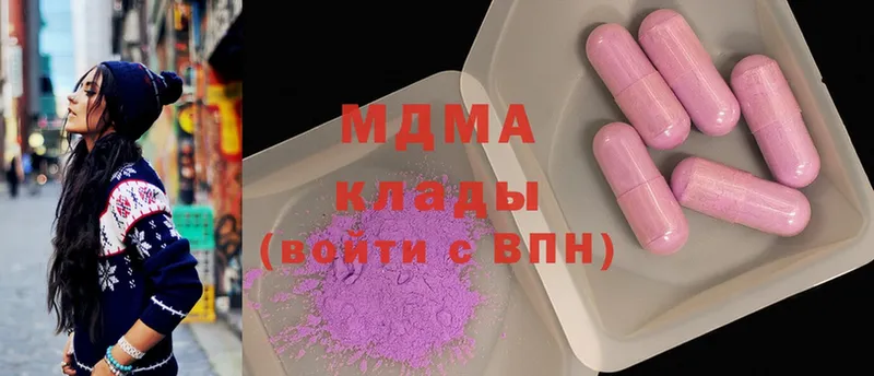 МЕГА зеркало  купить   Железногорск  MDMA Molly 